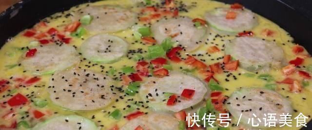 美味|西葫芦最好吃的方法，加上4个鸡蛋，简单美味，好吃的不想下桌子