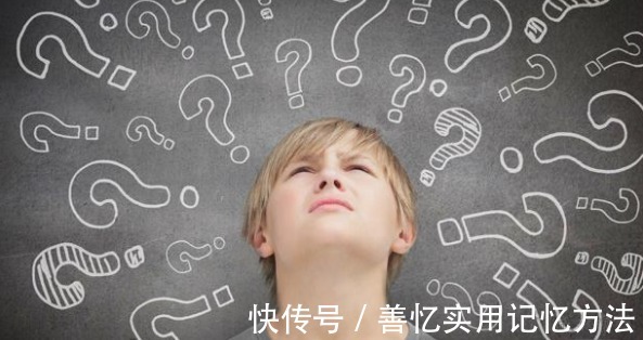 孩子|孩子记忆力差怎么办？几个帮助孩子学会快速记忆的诀窍