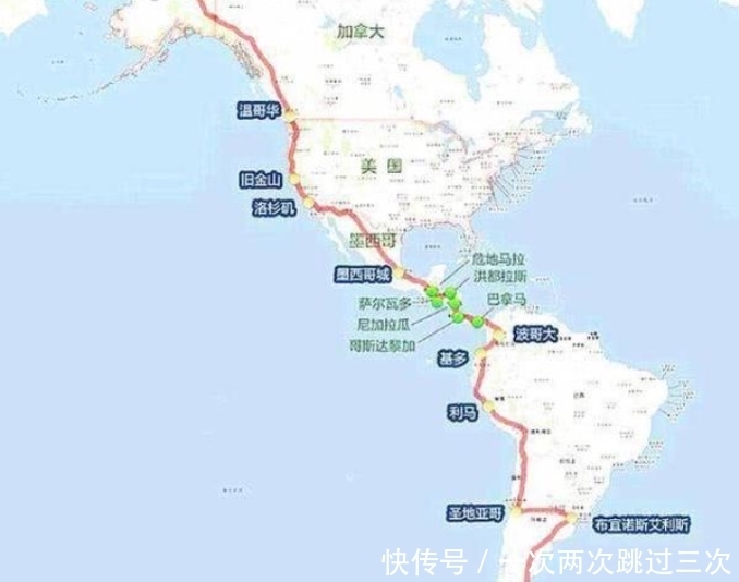 世界上最长的公路，全长约48000公里，经过十多个不同的国家