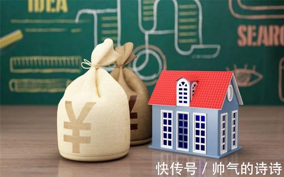 下跌|2022年,“赶紧买房”还是“趁早卖房”业内人很多人都选错了