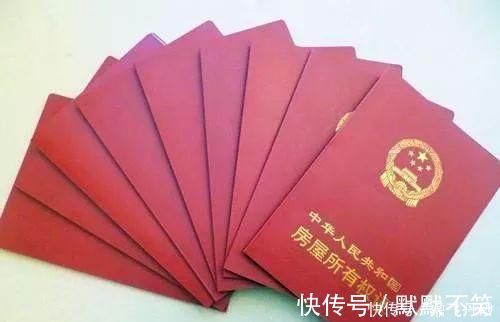 房地产证|拿到房产证也别得意不处理好这三件事，房子有可能是别人的