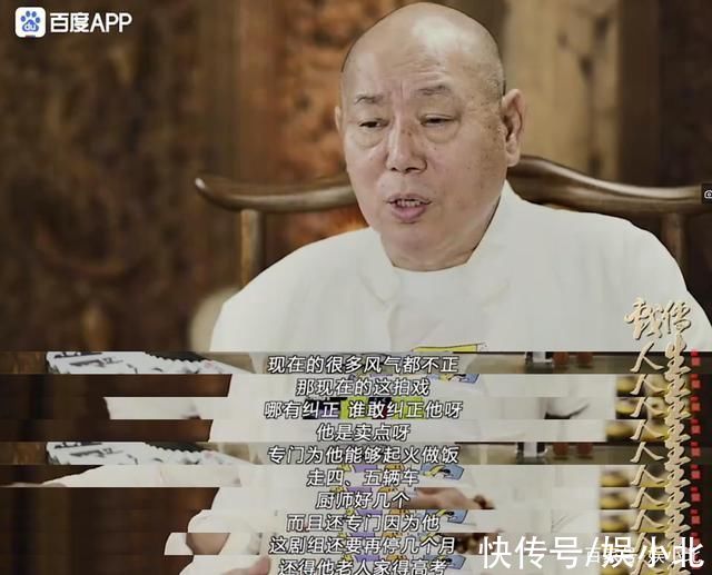 无雪的冬天|《戏儒人生》开播，李诚儒再对“流量”开炮，畅聊娱圈近30年变化