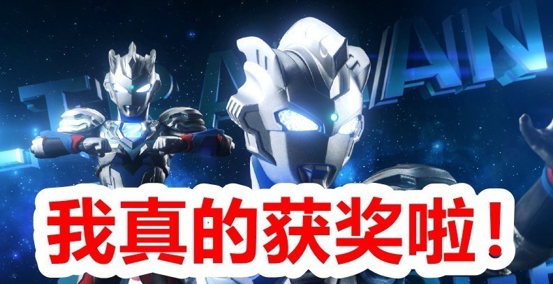 奥特曼|奥特曼55周年,只有两部剧获得星云奖,除了《泽塔奥特曼》还有哪个?