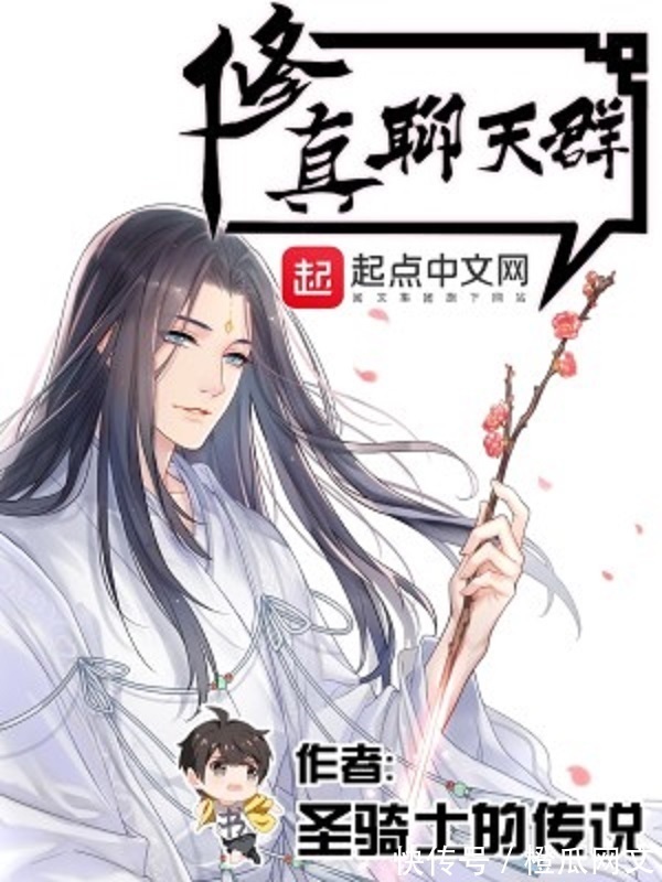 大王饶命$强推几本跟《大王饶命》一样搞笑的爽文,全文笑到捧腹