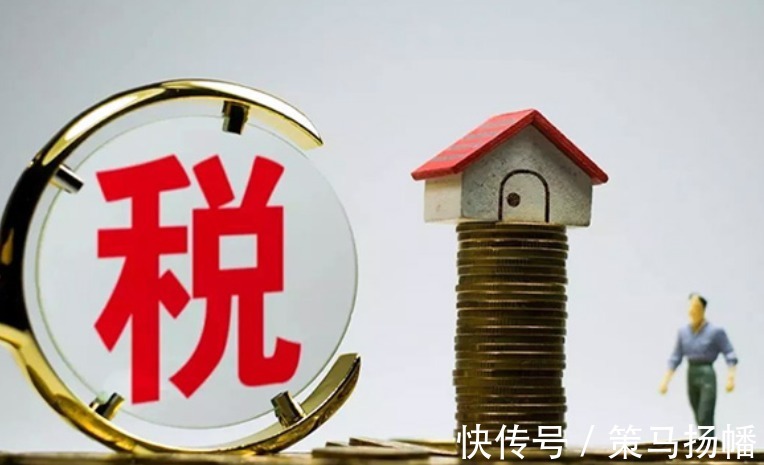 房子|房产税要来了,三个误解需了解,事情并不像大众所想的那样