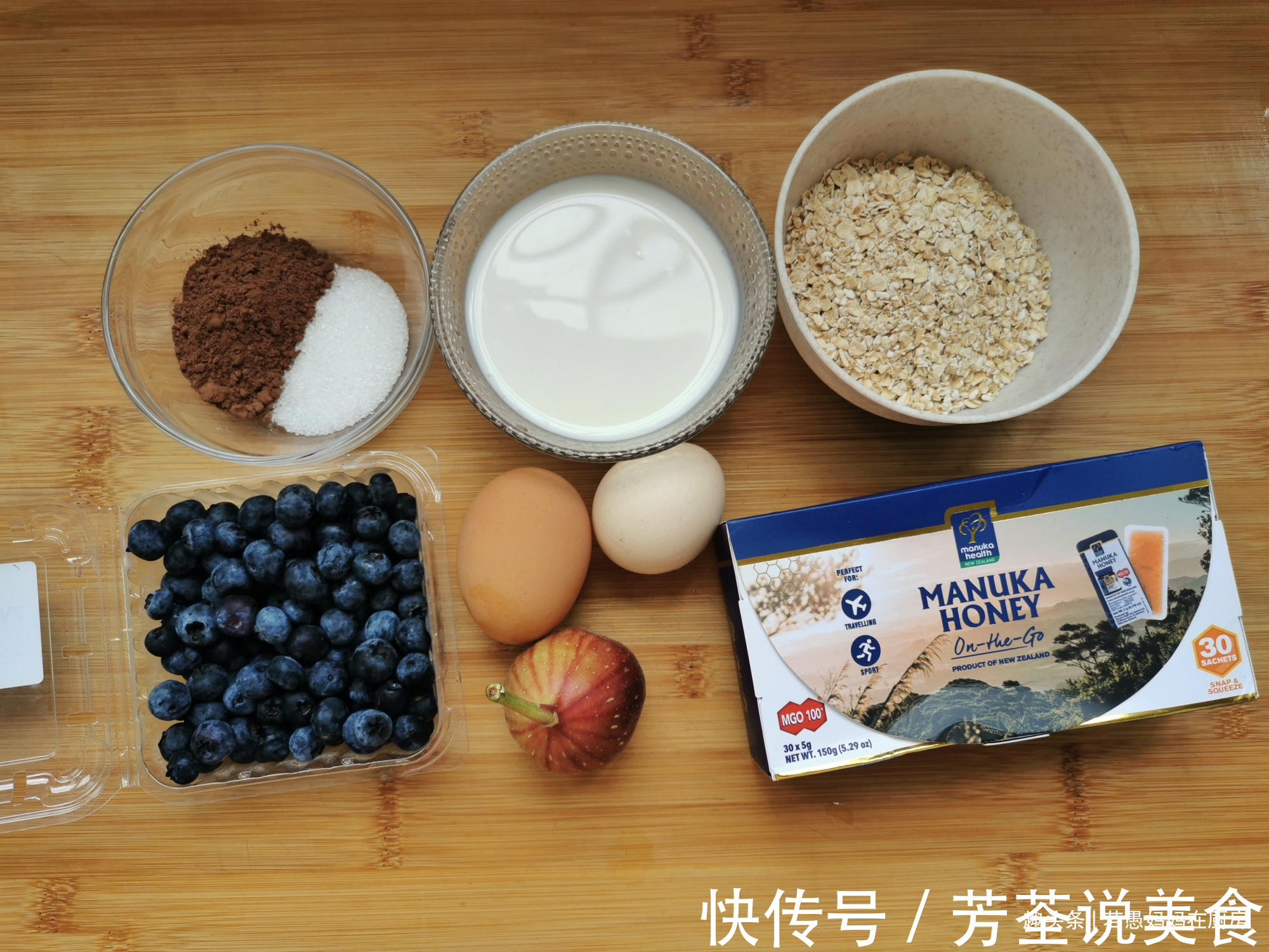 家里没面粉了,一碗燕麦,两个鸡蛋,搅一搅做成早餐饼,低脂饱腹