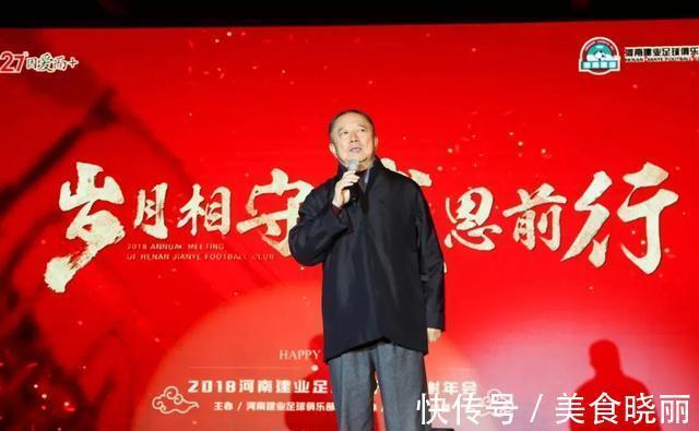 点球|王国明：在河南队，球员能没有后顾之忧地投入比赛