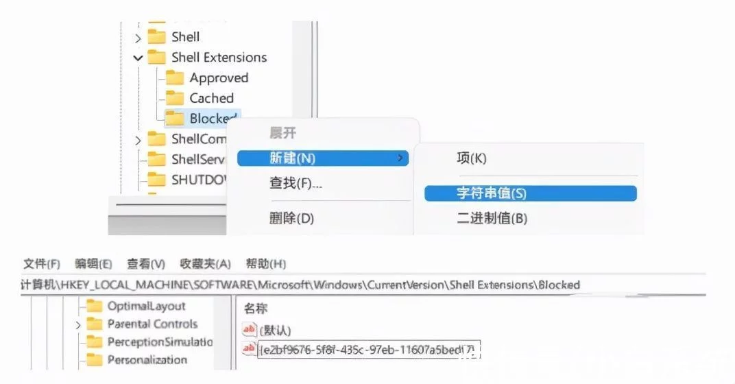 Win11资源管理器卡顿怎么办？Win11资源管理器卡顿的解决方法