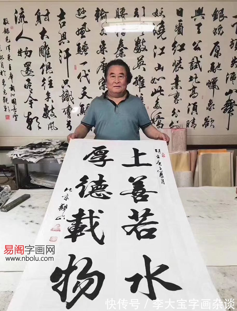 书法家#著名书法家观山作品赏析:墨色生香神采飞扬