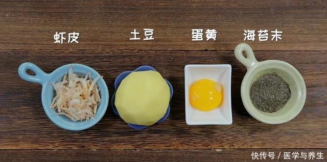 不加油不放盐,儿子却吃了一大盘!补钙补碘,满口鲜