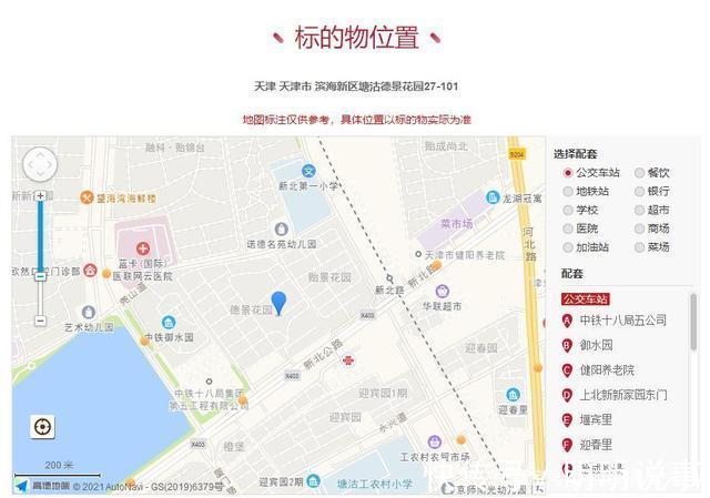 天津市河东区人民法院|天津市宝坻区一139平房产将拍卖,以52万元起拍