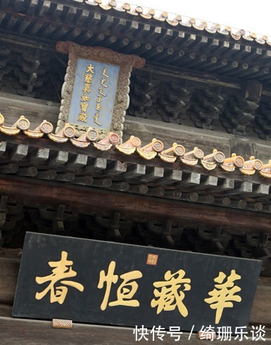 明代建筑极品,金丝楠木大殿——北海大慈真如宝殿