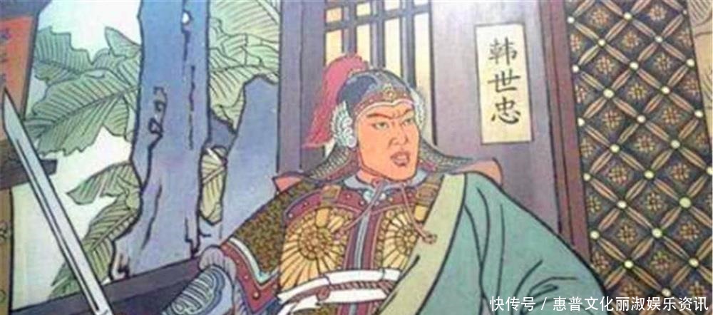 差距|岳飞和韩世忠，同属南宋名将，怎么两人之间的人生差距这么大