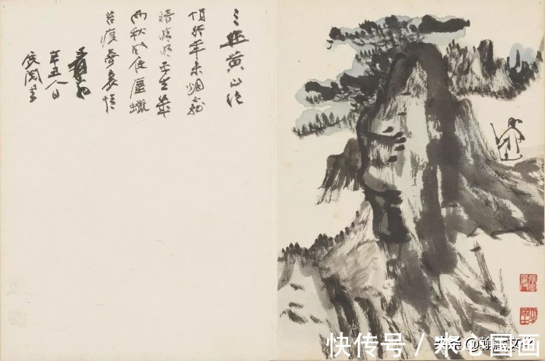 郭有&张大千先生旅居巴黎时期的三套册页