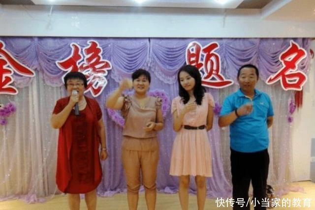 开学|为什么现在家长不愿意办“升学宴”了?原因逃不过这3点，很真实