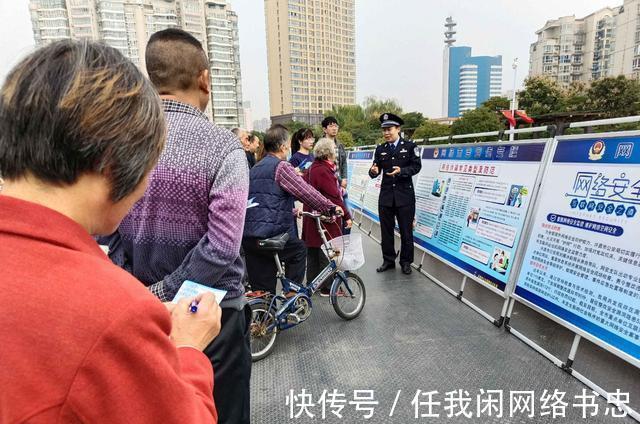 公安局|许昌市公安局网安支队开展网络安全宣传活动