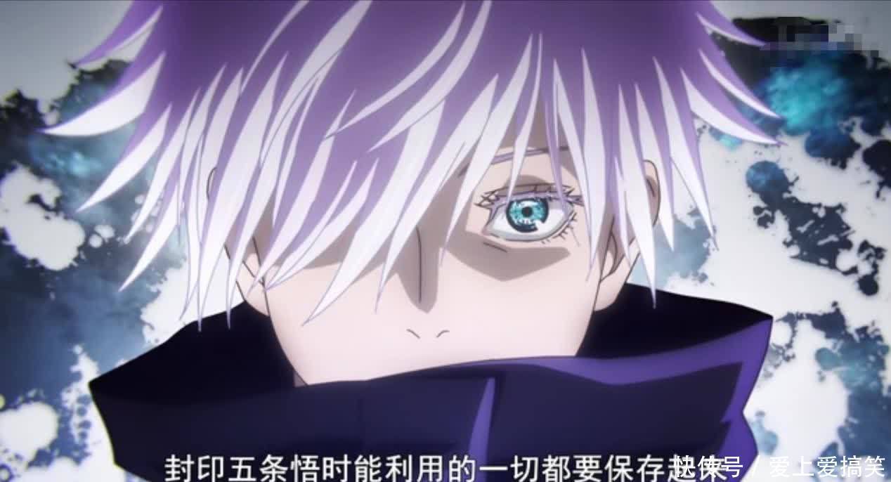 五条悟最帅的几种形态 你最喜欢哪一种 全网搜