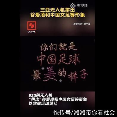 广药|中国女足问鼎亚洲之巅，广药集团曾十年托起铿锵玫瑰