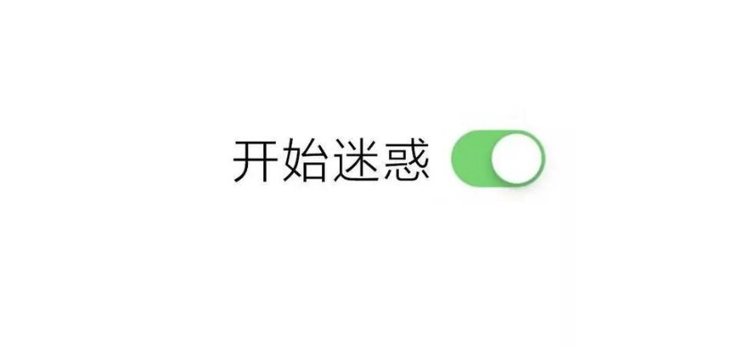 行为|童年迷惑行为，你“中招”了吗？