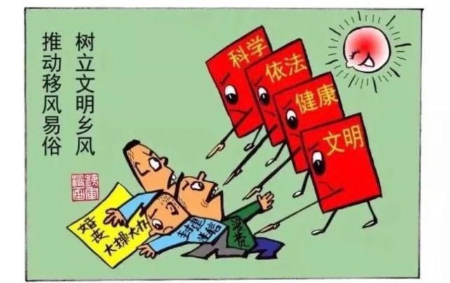 王导之|让文明新风吹进百姓心坎