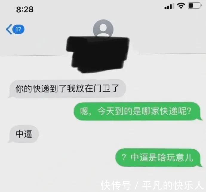 |今日段子：竟然还有人反向烤火？难道不怕烧到屁股吗？