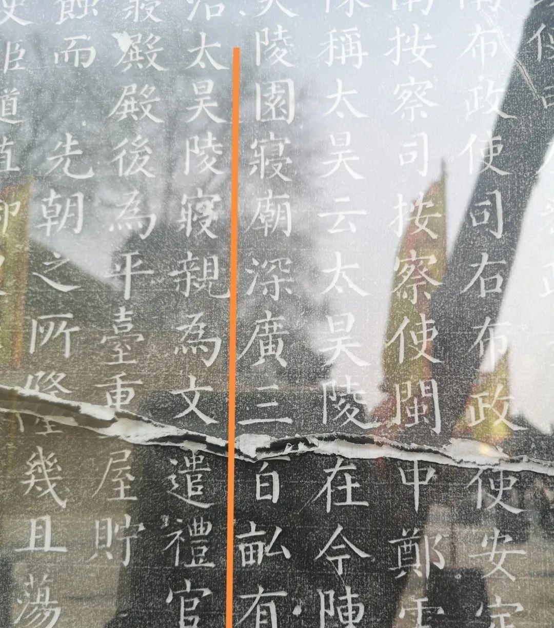 知否,知否?太昊陵明清时期占地面积的考证