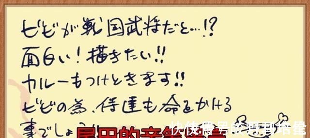 薇薇|海贼王官方情报尾田让薇薇穿上和之国武士铠甲,变成三刀流剑士