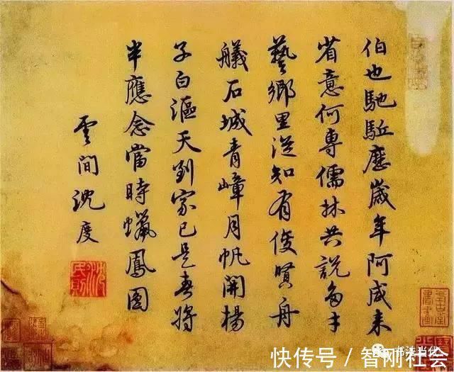 王羲之@他被称为明代“王羲之”，也是“馆阁体”祖师爷！