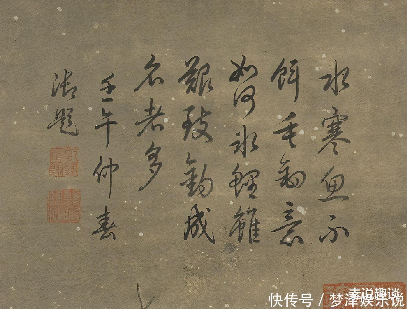 陆治#500年前的一幅古画，老人江中钓鱼，却被乾隆盖了10多个章