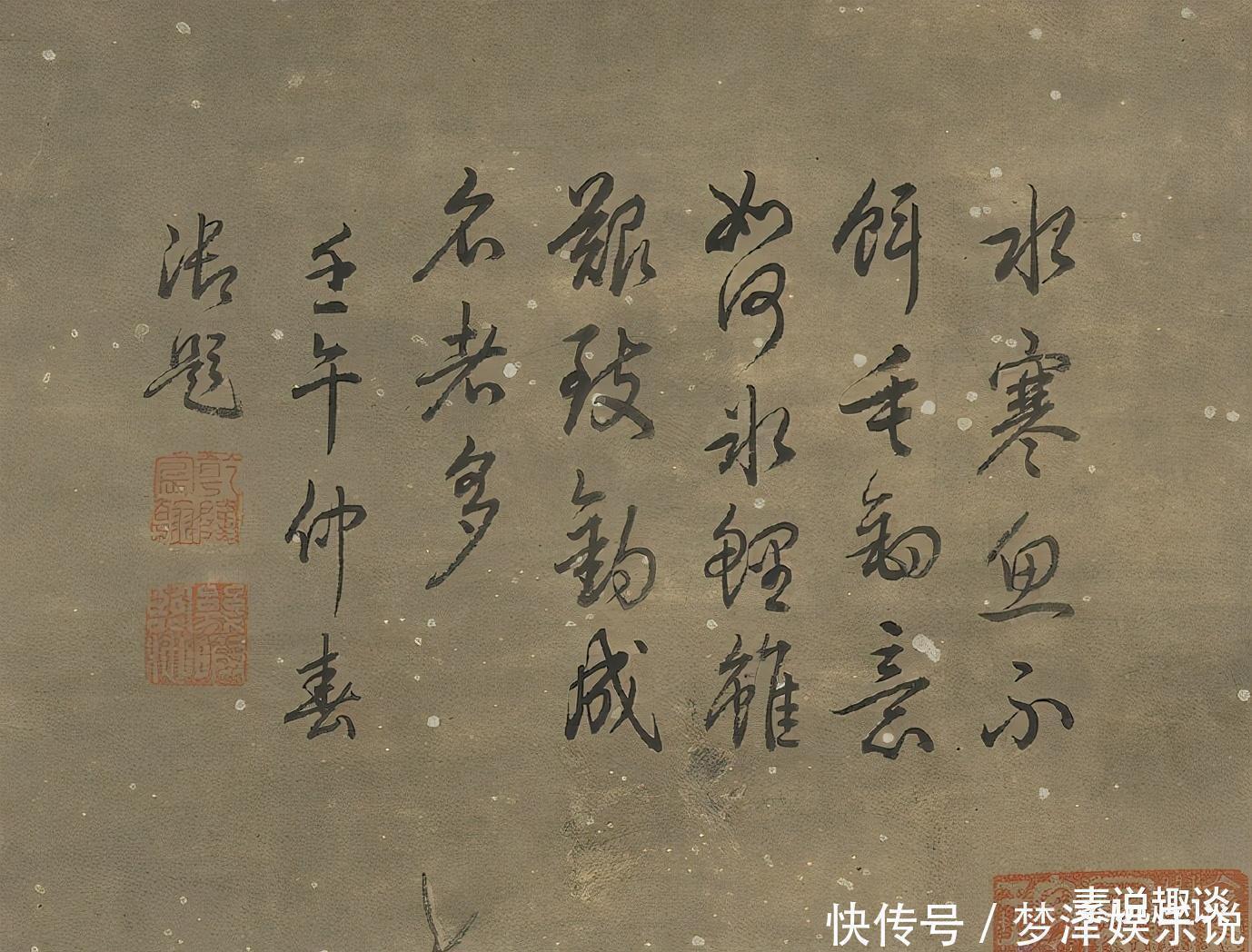 陆治#500年前的一幅古画,老人江中钓鱼,却被乾隆盖了10多个章