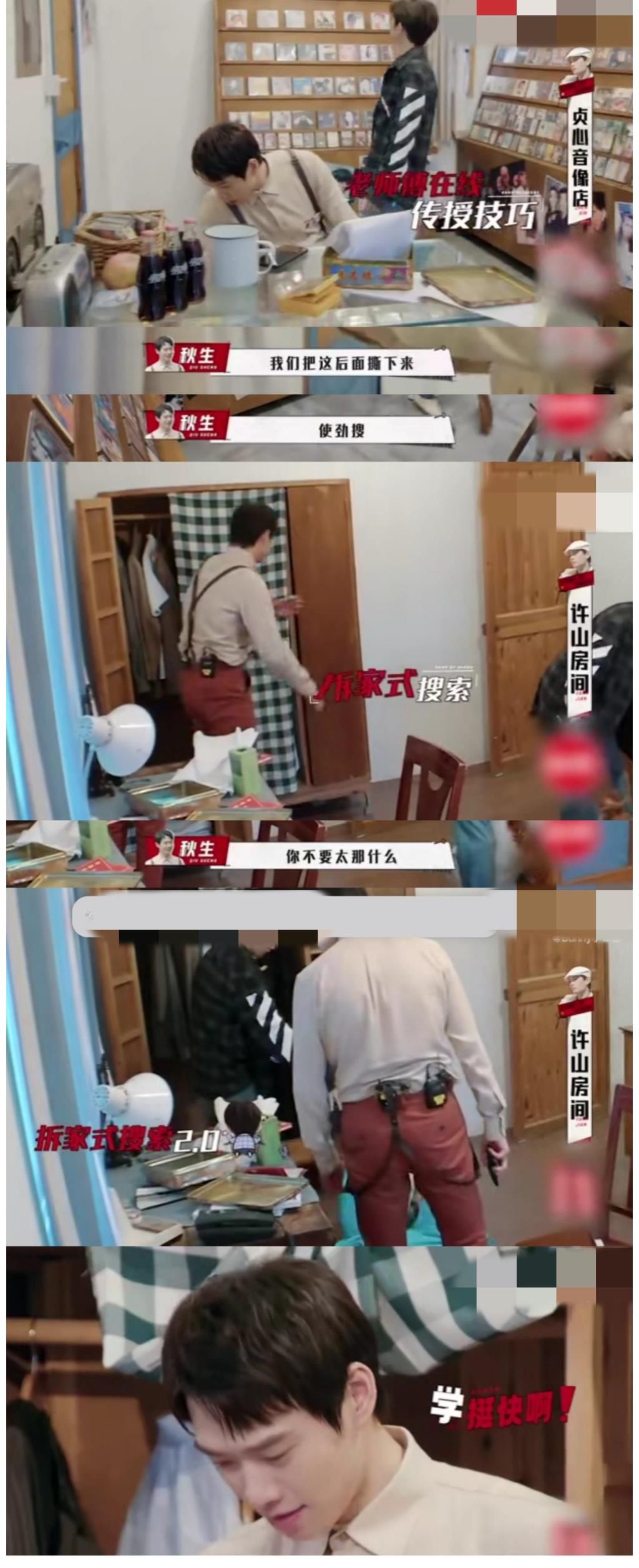 表情|磕到了！新一期節(jié)目王源以特殊形式參加，魏大勛的表情暴露了一切