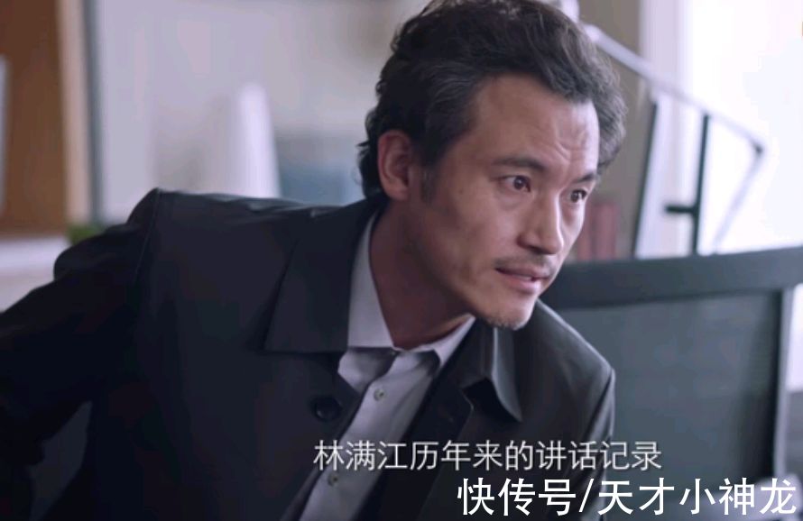 《突围》:林满江样样都强,却犯了三个错,齐本安反败为胜