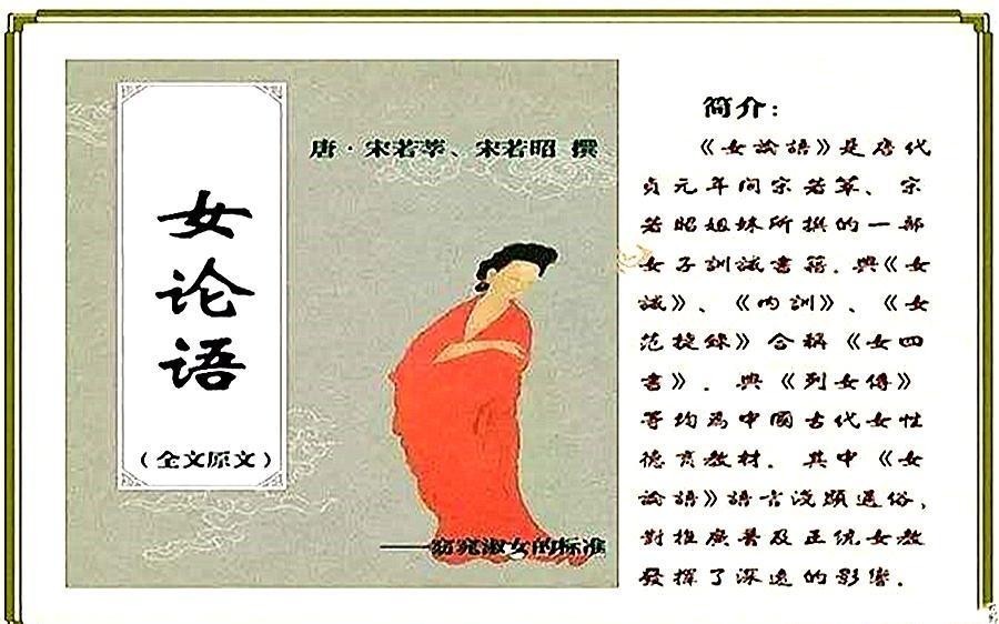 姐妹|唐代有名的宋氏五姐妹,除了才华出众,还有哪些奇闻轶事?