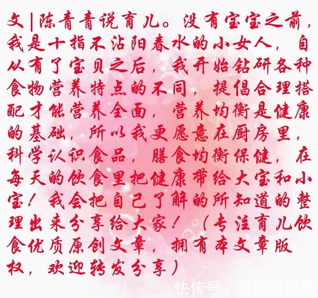 金色|做了孩子们钦点的菜,金色的虾黄,衬着雪白的虾肉,用力吸一口香