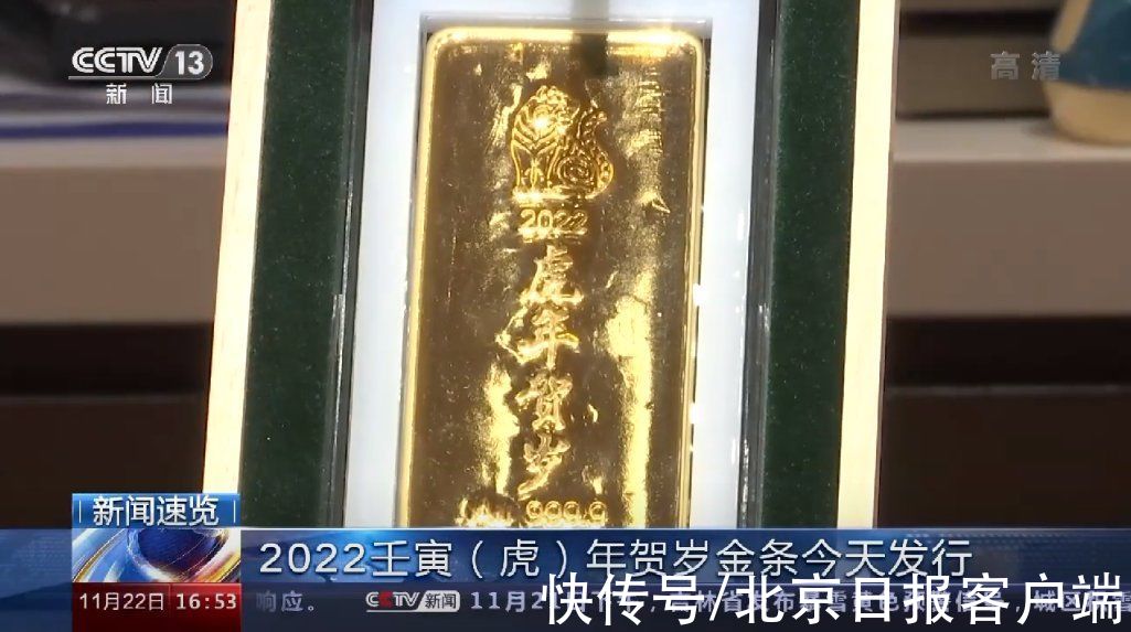 蹲坐虎&虎年贺岁金条“蹲坐虎”今日首发！寓意福气绵绵