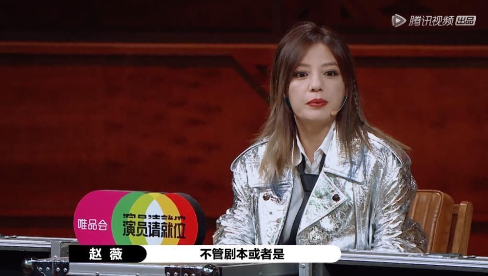 演员2|赵薇都拦不住!尔冬升当场发飙,郭敬明落泪,演员2节目效果拉满