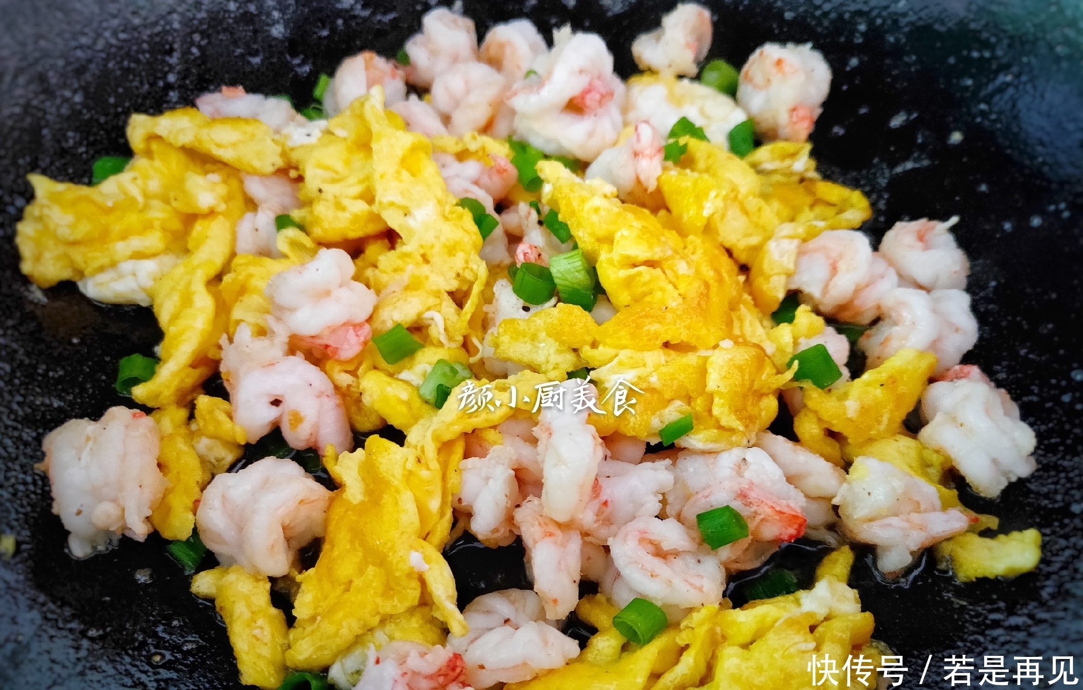 鸡蛋和它一起,多给孩子做,既简单又营养,还超好吃