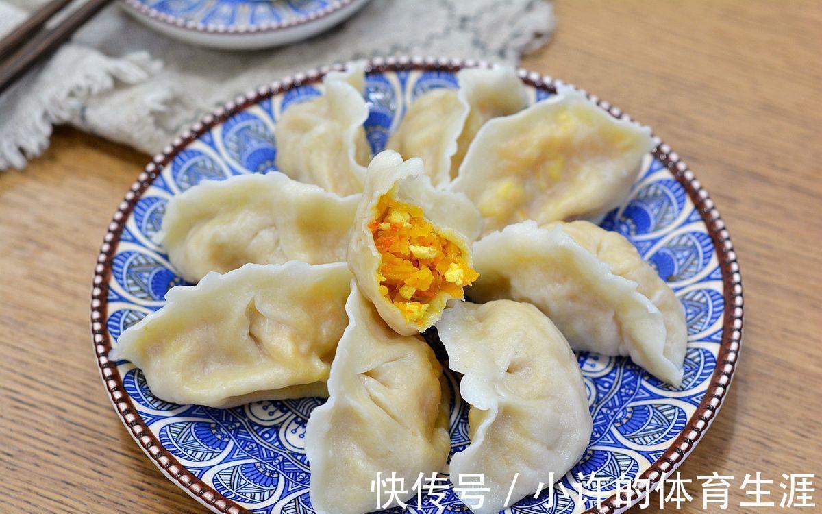 让人感觉到温暖的鸡蛋南瓜饺子,甜甜的,味道很独特