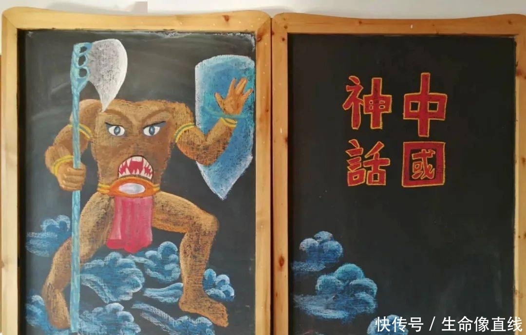 给孩子的神话就像给他们合适的食物——四年级中国神话板块总结