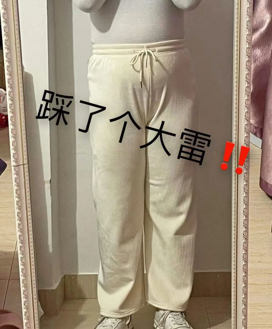 女生网购买衣服，如何才能减少踩雷几率？