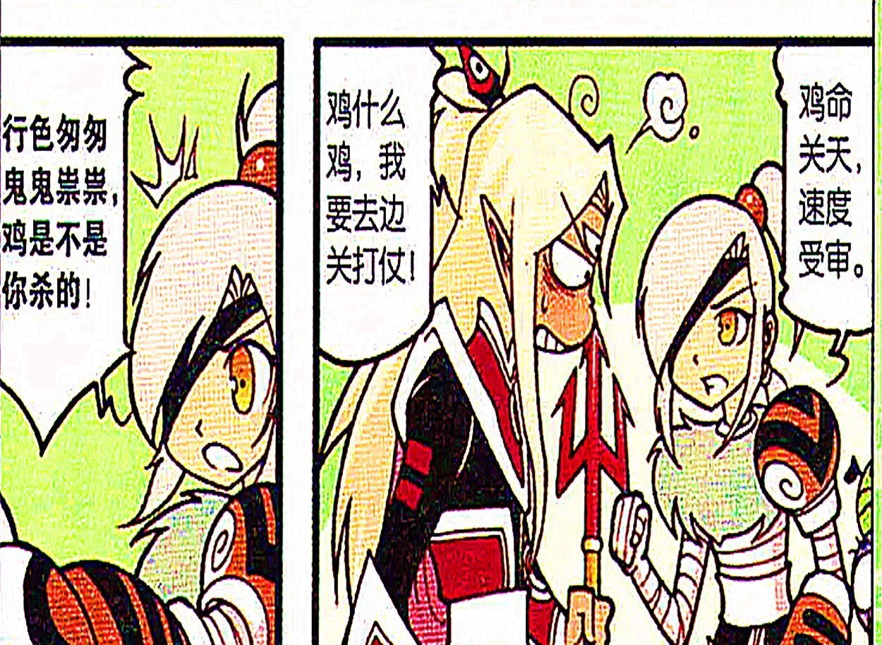 白神“母鸡谋杀案”扑朔迷离,鸡命关天杨戬是凶手?