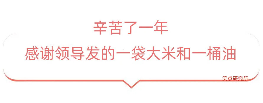 |今日段子:离职的一百种原因之一!竟然是因为大便!