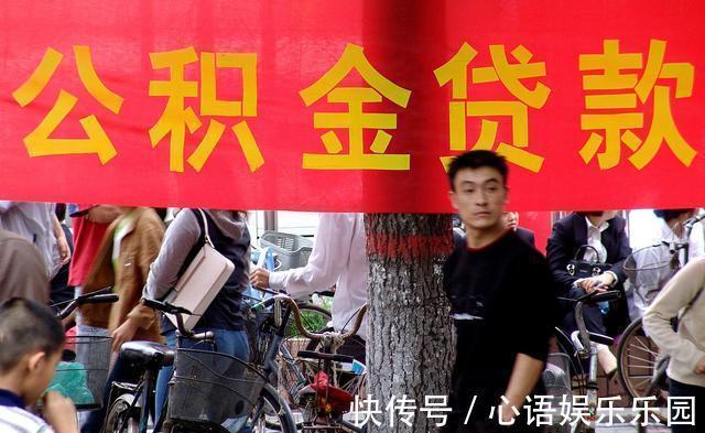 月平均工资|2020年公积金新调整，相当于变相涨工资！1.5亿人集体卸担子