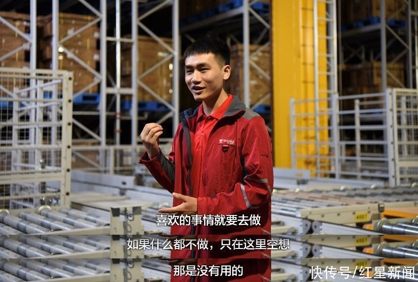 物流|毕业后，这个工科男靠着勤奋，两个月成了京东智能物流的“大牛”