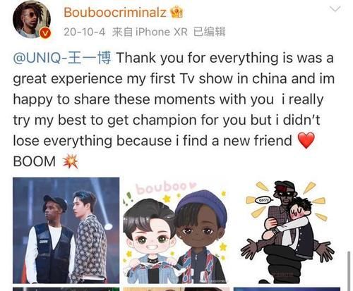 show|王一博:来自街舞大OG(们)的认可,强者之间的互相吸引和认同