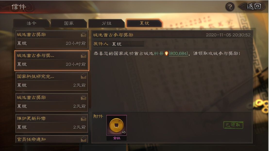 袁绍张任朱俊群弓战法