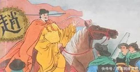 霸气|赵匡胤:我的年号霸气不?宰相连连点头,转头后却偷偷说了4个字