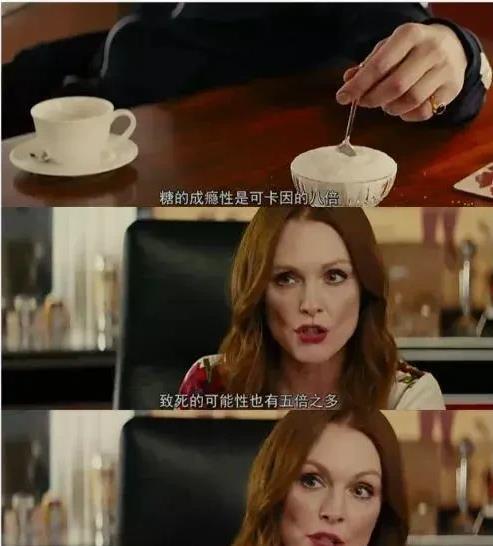 你怎么都戒不掉的“新型毒品”,除了发胖,还在让你越来越丑