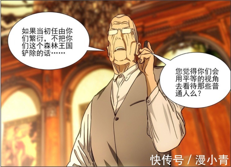 胜败|一人之下:斯宾塞与赵董的态度,纳森王的胜败将决定纳森岛的存亡