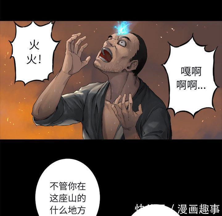 漫画：他是有精神病的废人因被异世之人召唤，竟踏上猎魔除妖之旅